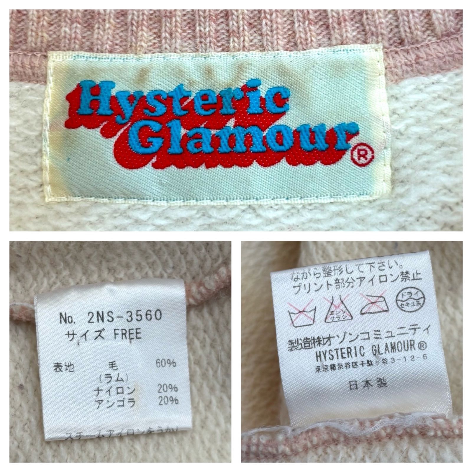 ラグランニット