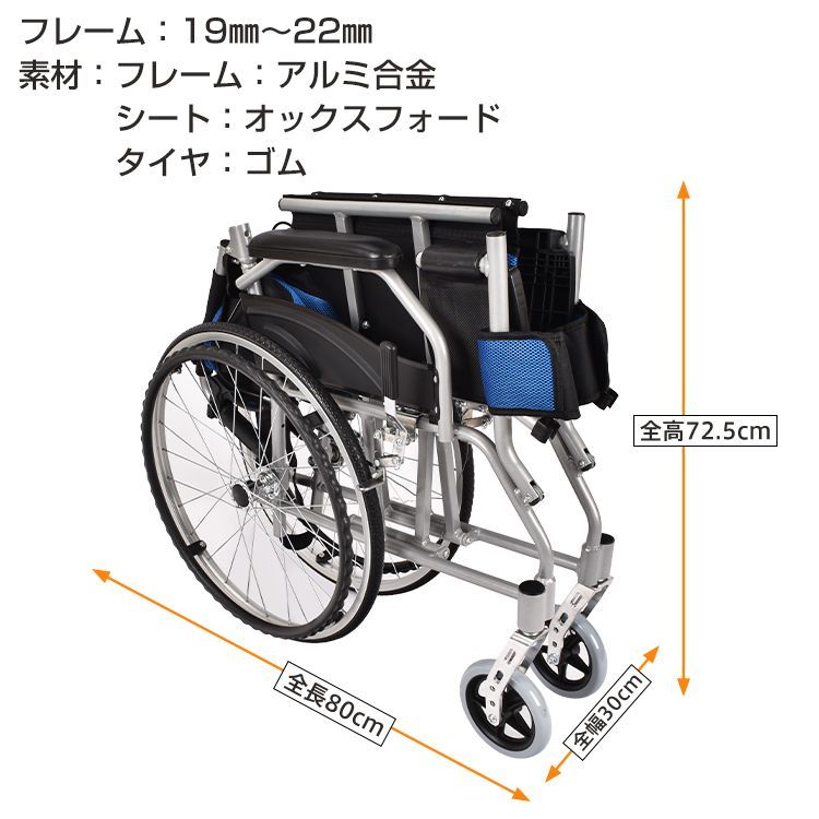 車椅子 軽量 コンパクト 自走介助 車いす 車イス 軽量車椅子 兼用