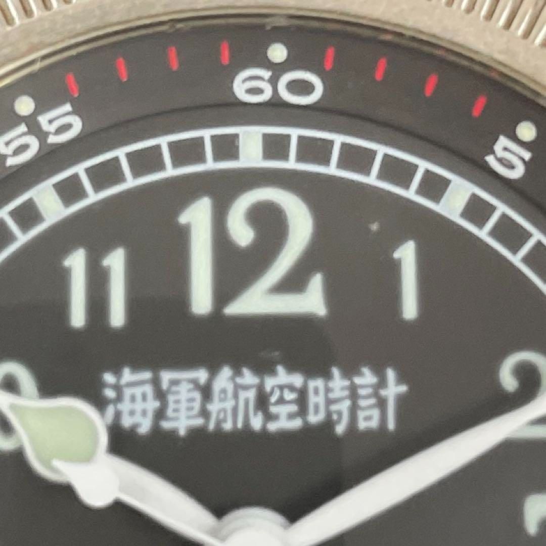 海軍航空隊の時計【復刻版】 海軍航空隊の時計【復刻版】 - メルカリ