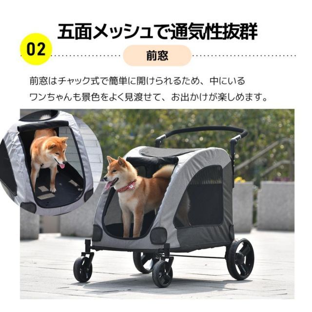 ドッグカート