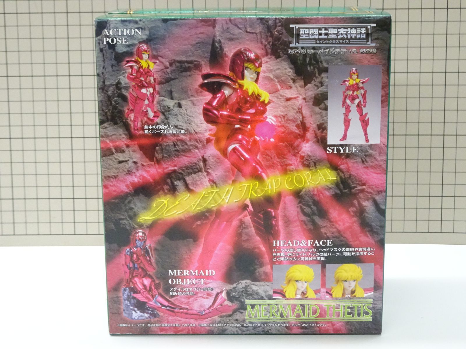 聖闘士聖衣神話 マーメイドテティス 未開封品 - メルカリ