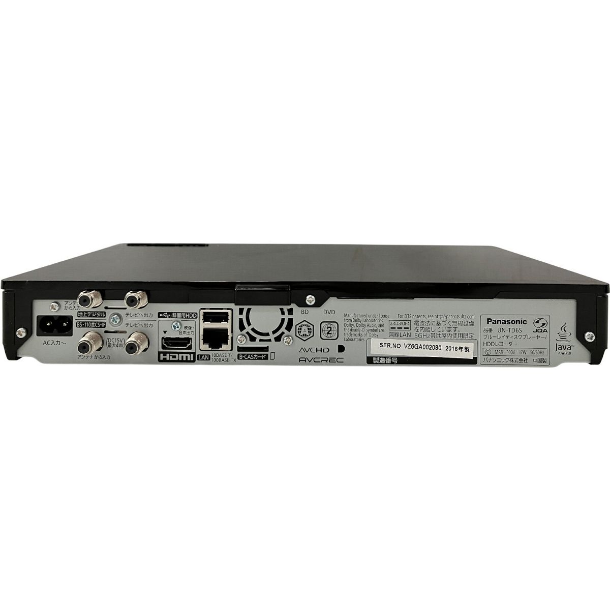 ポータブルテレビ