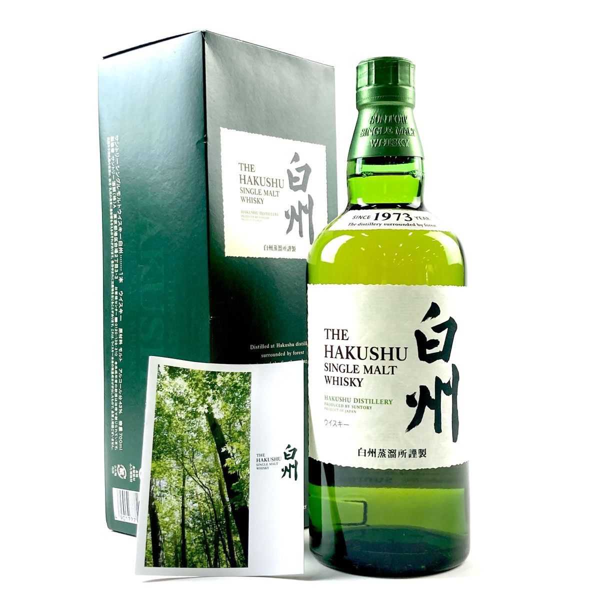 白州 ノンエイジ 700ml 【公式通販】