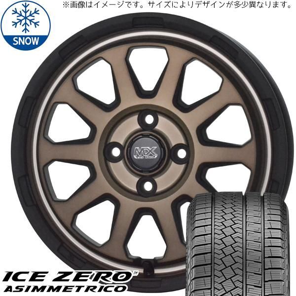 アルファード 215/60R17 スタッドレス | ピレリ アイスゼロアシンメトリコ u0026 レンジャー 17インチ 5穴114.3 