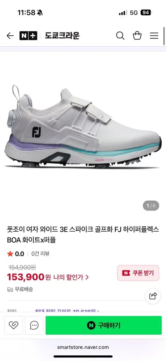 FootJoy フットジョイ FJ ゴルフシューズ ハイパーフレックス