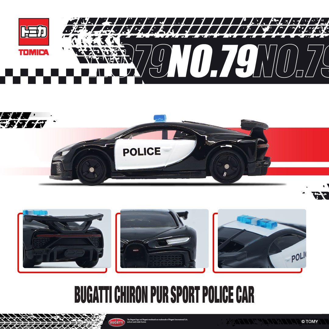 トミカ アジア限定トミカ 79 ブガッティ シロン ピュアスポーツ