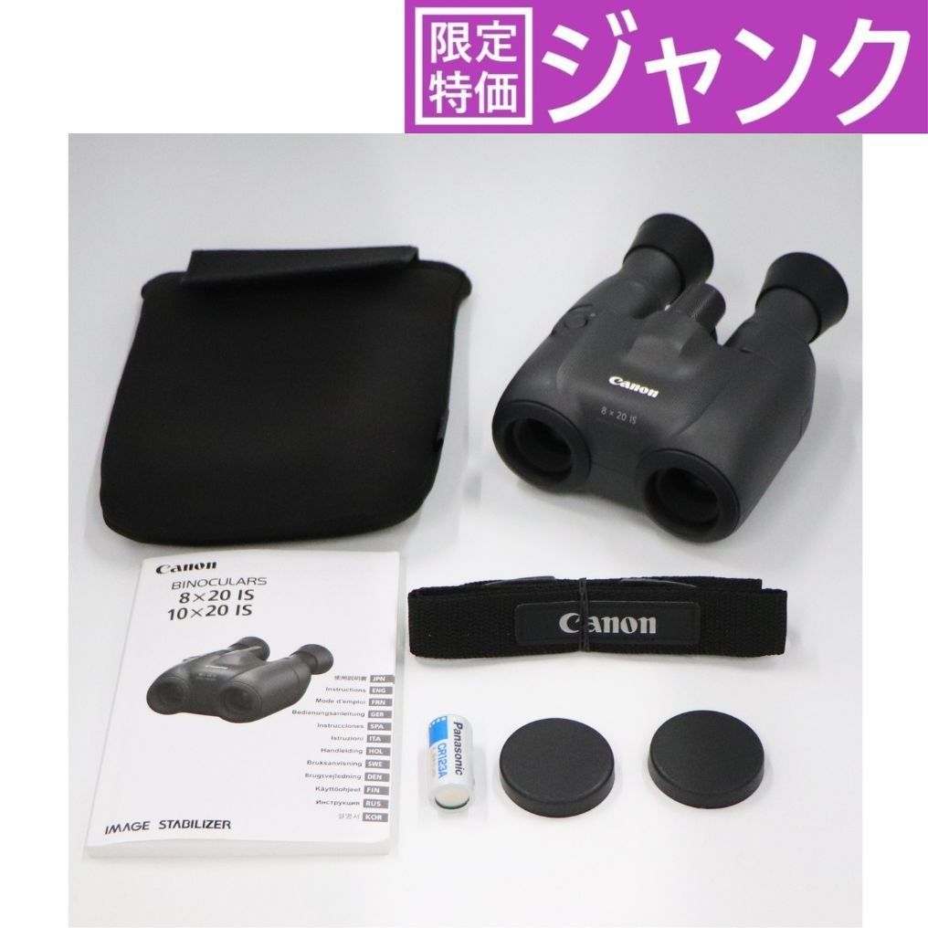 Vixen 双眼鏡 Meglass(メグラス)H6×16 16485-1 安く 買う