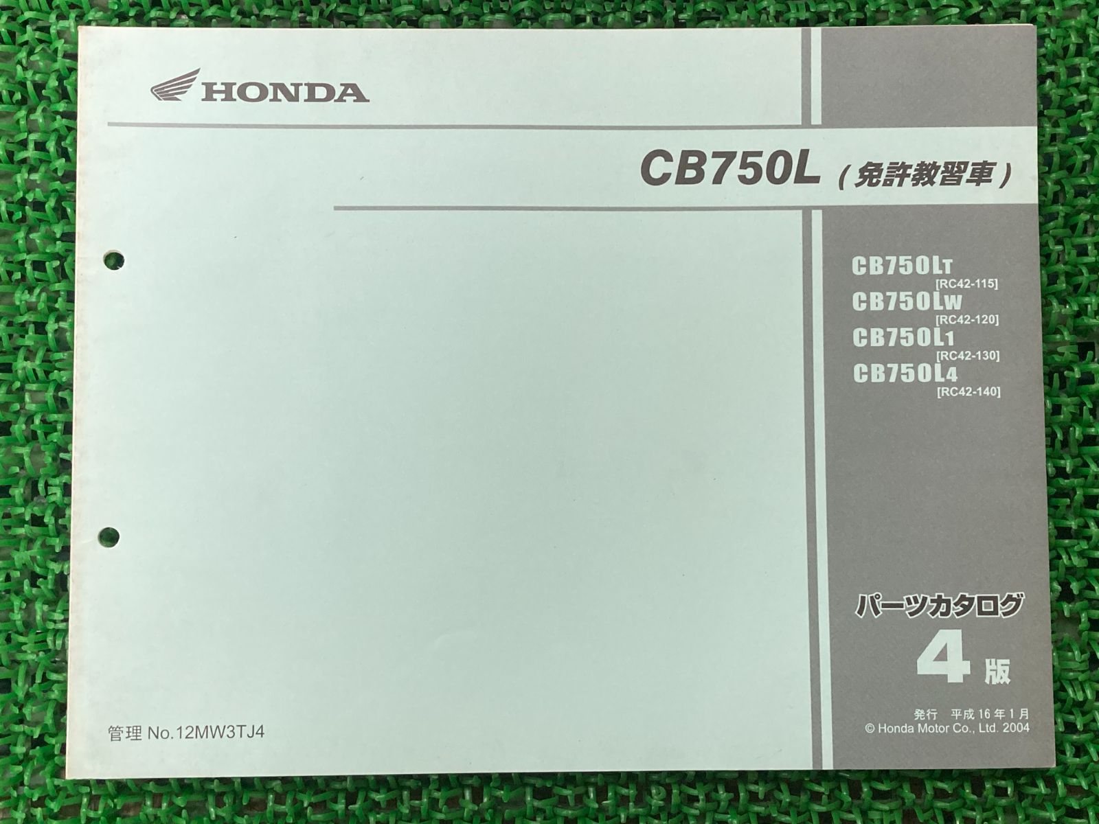 CB750L パーツリスト 4版 ホンダ 正規 中古 RC42 RC17E 免許教習車 CB750LT[RC42-115]  CB750LW[RC42-120] CB750L1[RC42-130] - メルカリ