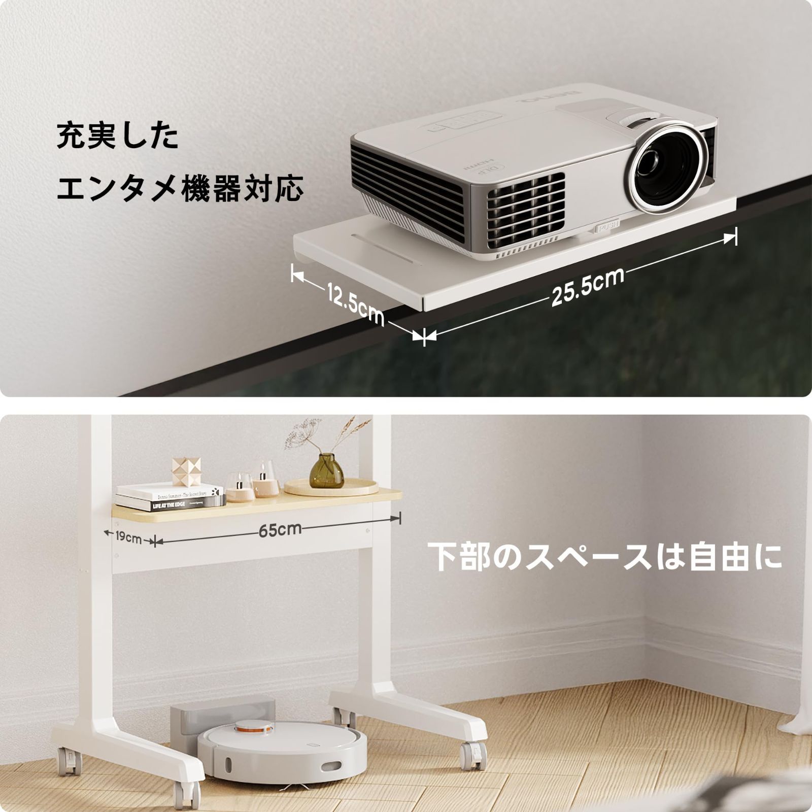 メモリー機能 自立式 高さ調整 イーゼル型 移動式 棚付き 省スペース 37-86インチ対応 上下昇降 テレビ台 液晶TVスタンド ハイタイプ モニタースタンド キャスター付き ディスプレイスタンド 電動昇降 耐荷重70kg テレビスタンド ホワイトフレーム