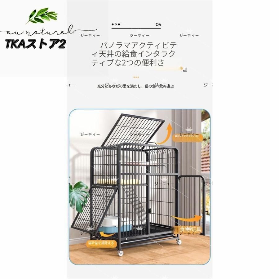 キャスター付
