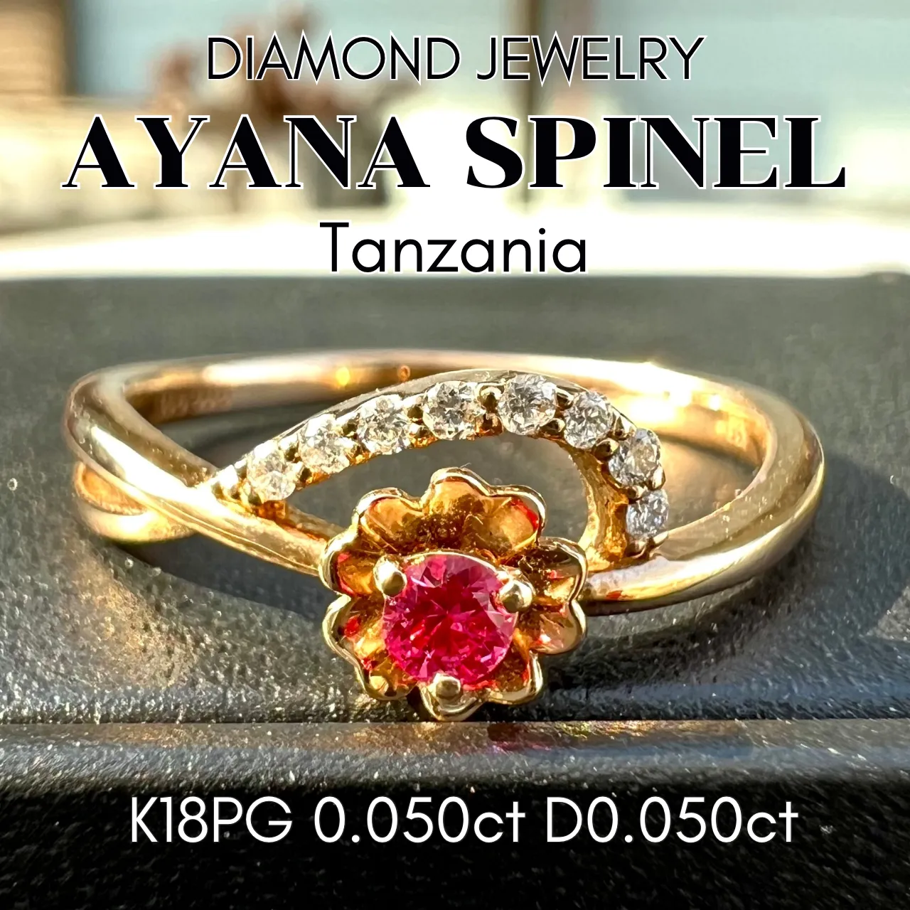 2026年最新】アヤナスピネルの人気アイテム - メルカリ