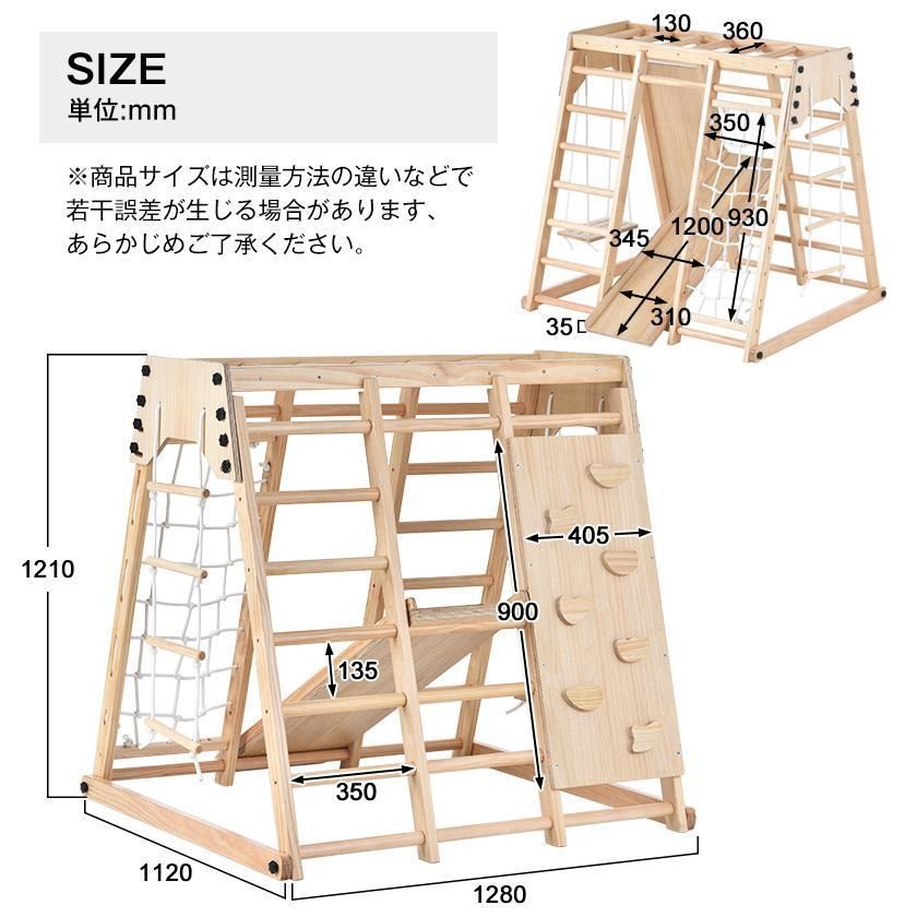 室内遊具 キッズ
