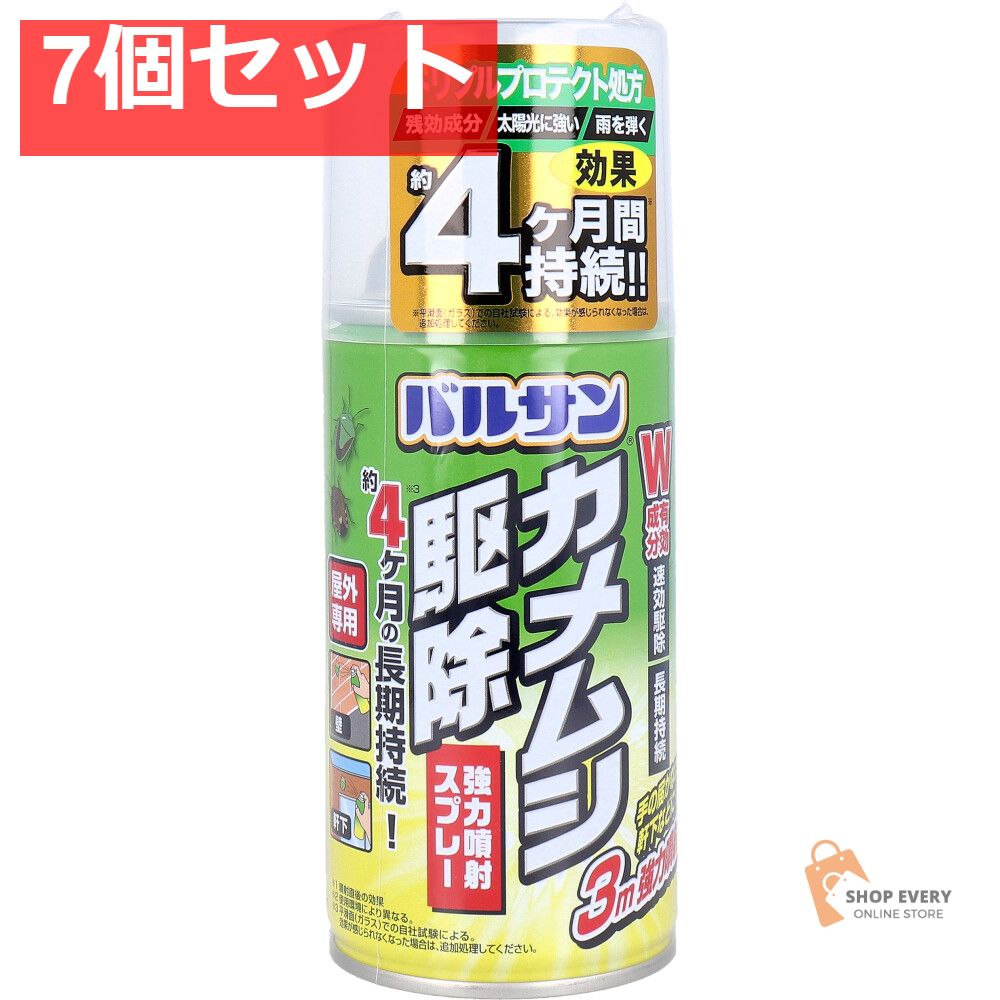 バルサン カメムシ駆除 強力噴射スプレー 屋外 300mL 7個セット