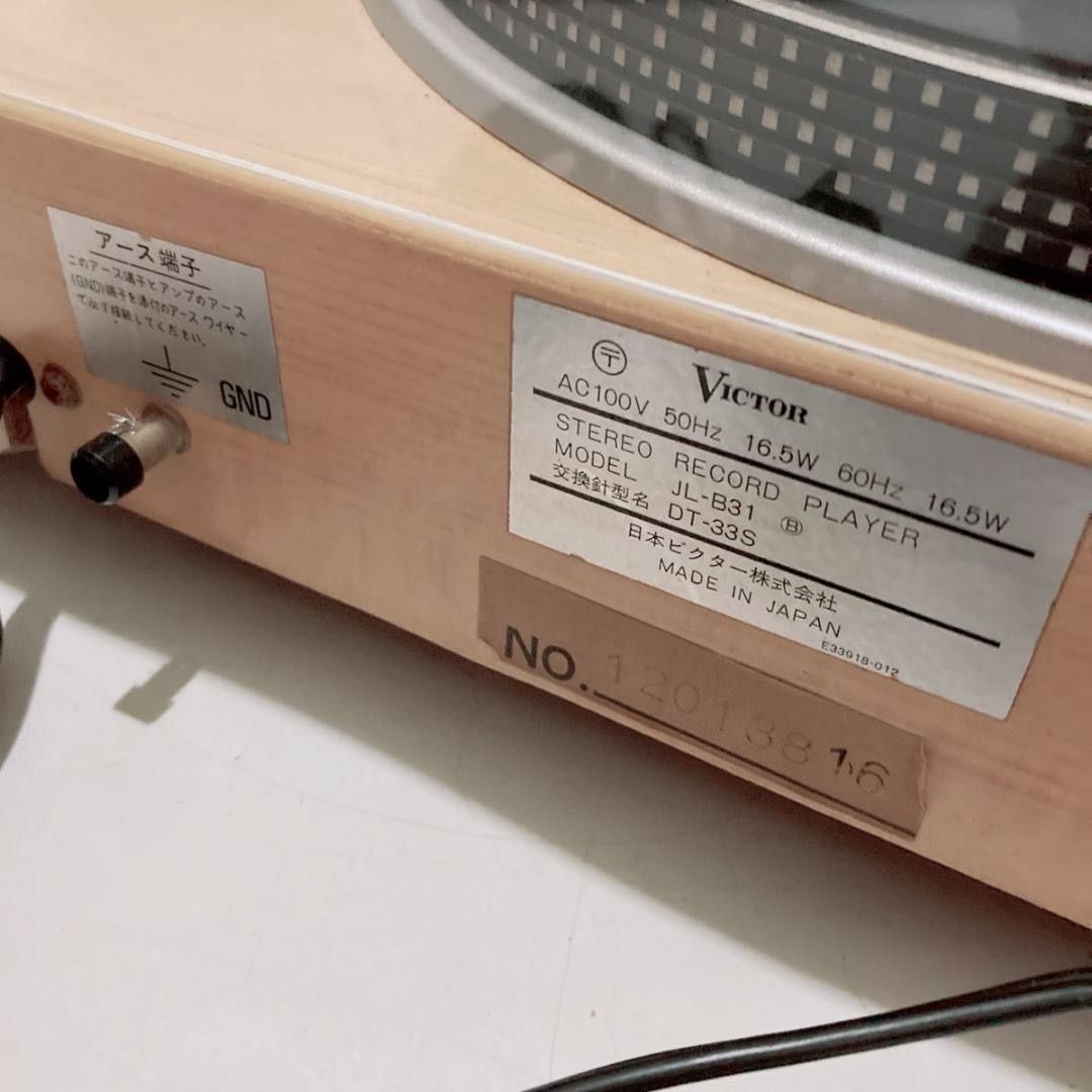 レコードプレーヤー JL-B31