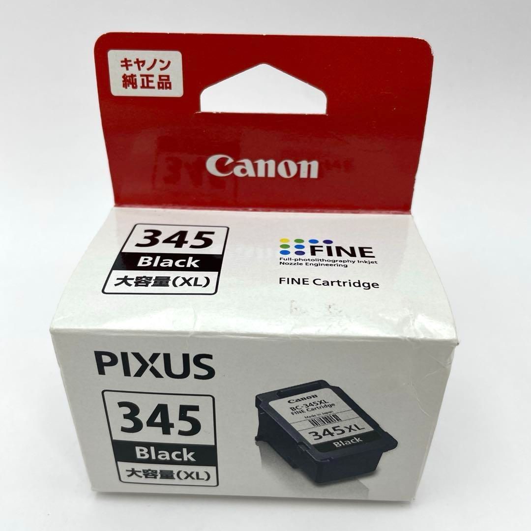 Canon PIXUS 346 345 XL インクカートリッジ4コセット純正 Amazon.co.jp: Canon 純正 インクカートリッジ BC-345(ブラック