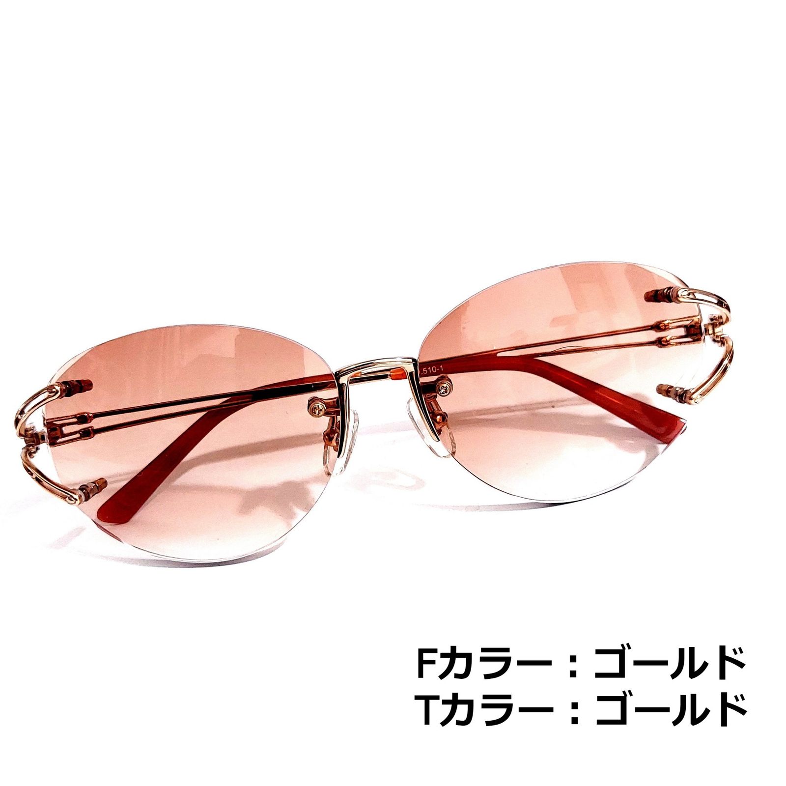 No.1500+メガネ NO.510-1【度数入り込み価格】 www.krzysztofbialy.com