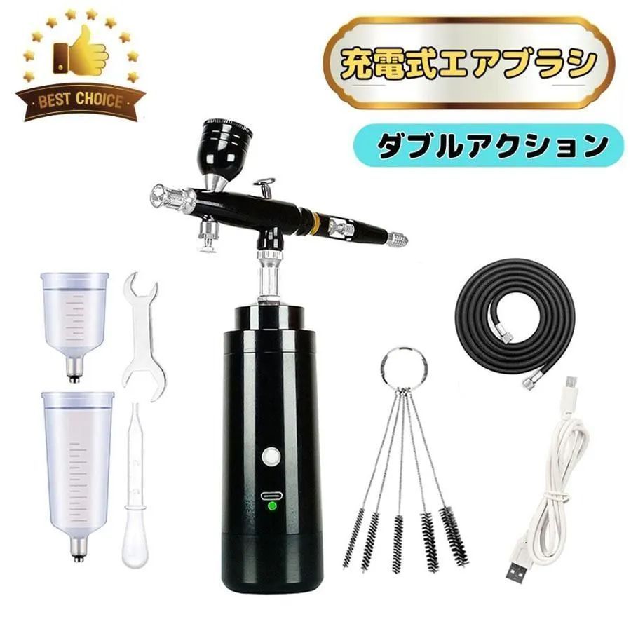 エアブラシ コンプレッサー ハンドピース ダブルアクション USB