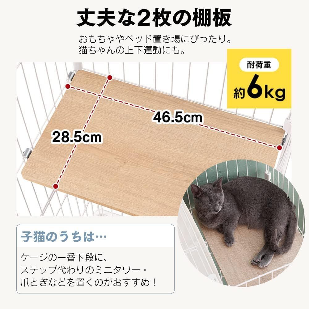 新品・未開封品】アイリスオーヤマ 猫 ケージ キャット ケージ ミニ 2段 ハンモック付き マットホワイト 幅69×高115cm R0129  0130ML005 0020240129300795 - メルカリ