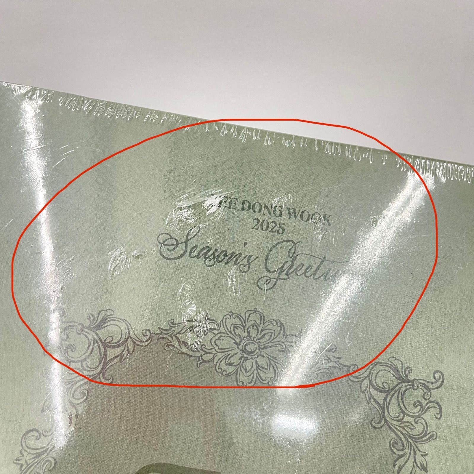 新品未開封 イドンウク 2025 シーグリ 瀬戸店】未開封 イ・ドンウク シーグリ2025シーズン