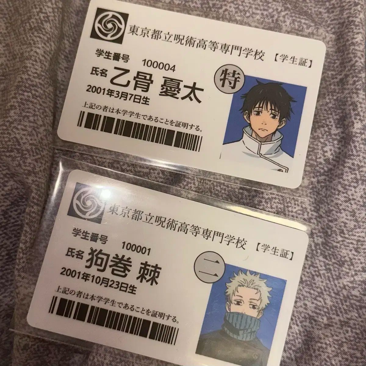 中古】【非常に良い】神の指ここにあり イグナチオの生涯と