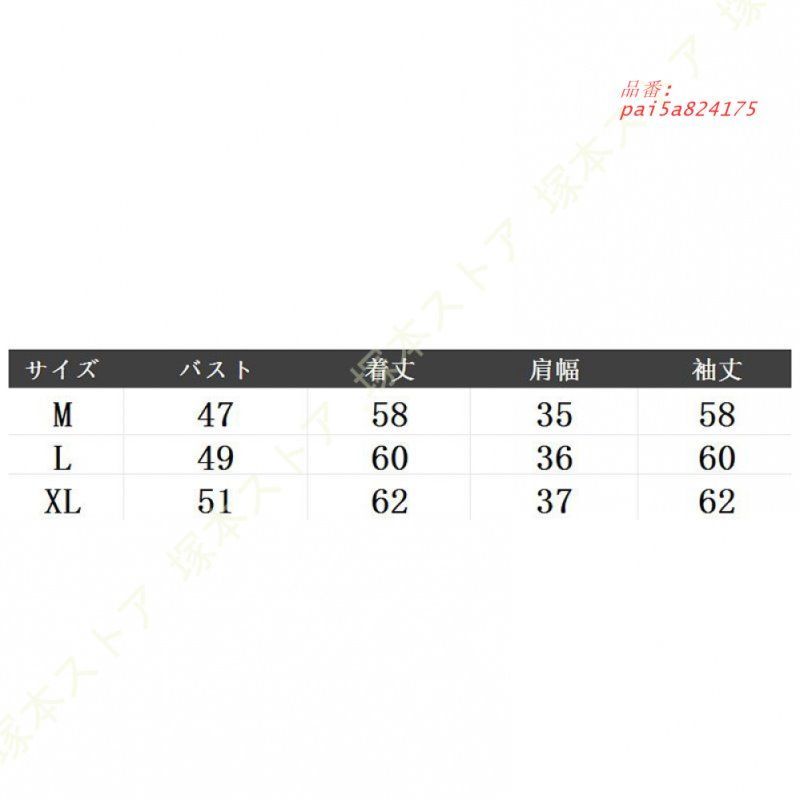 ストレッチ 防寒