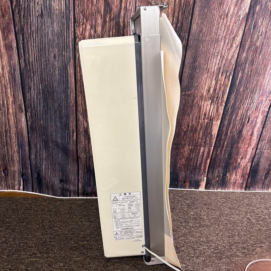 ルームエアコン