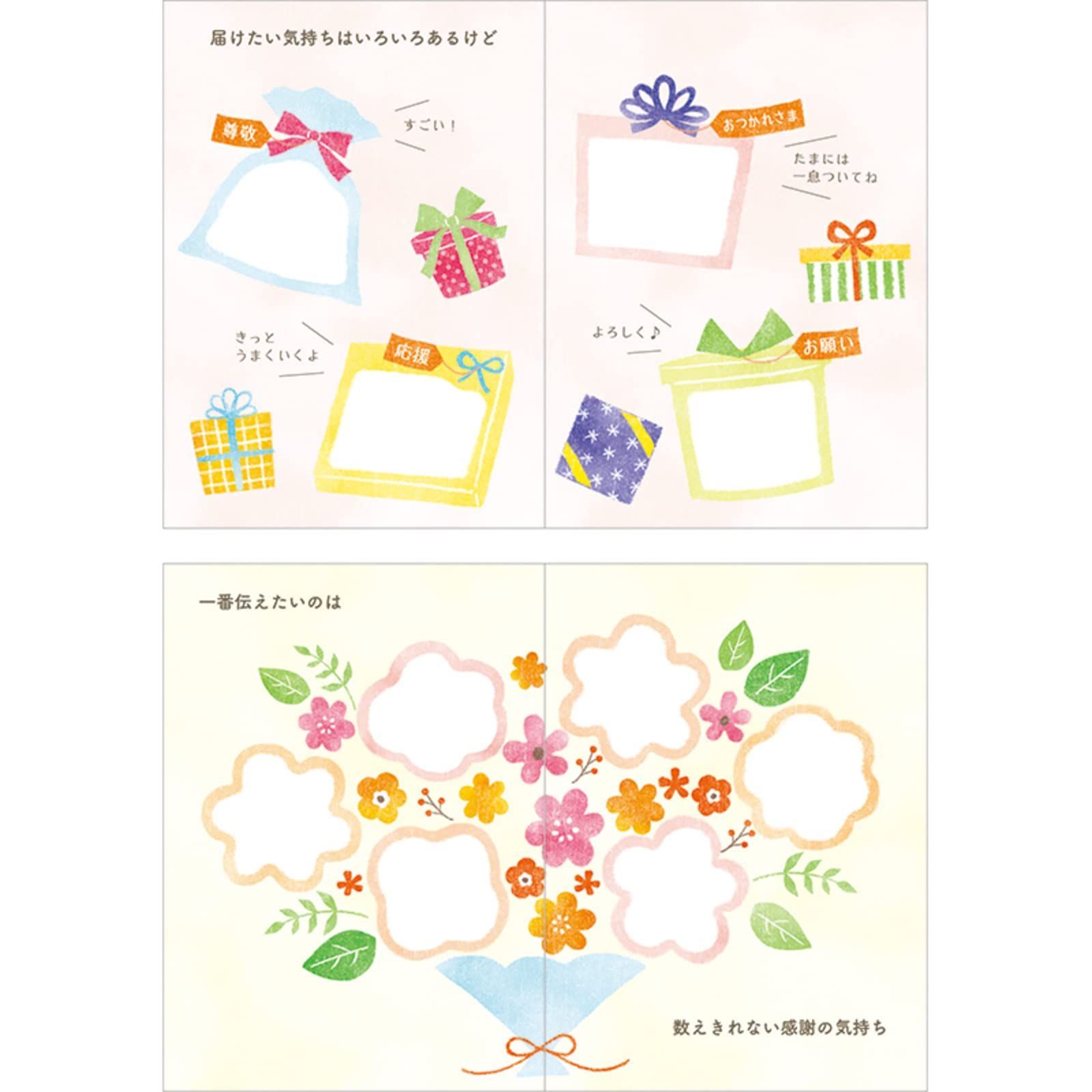 バースデーカード BD116-2