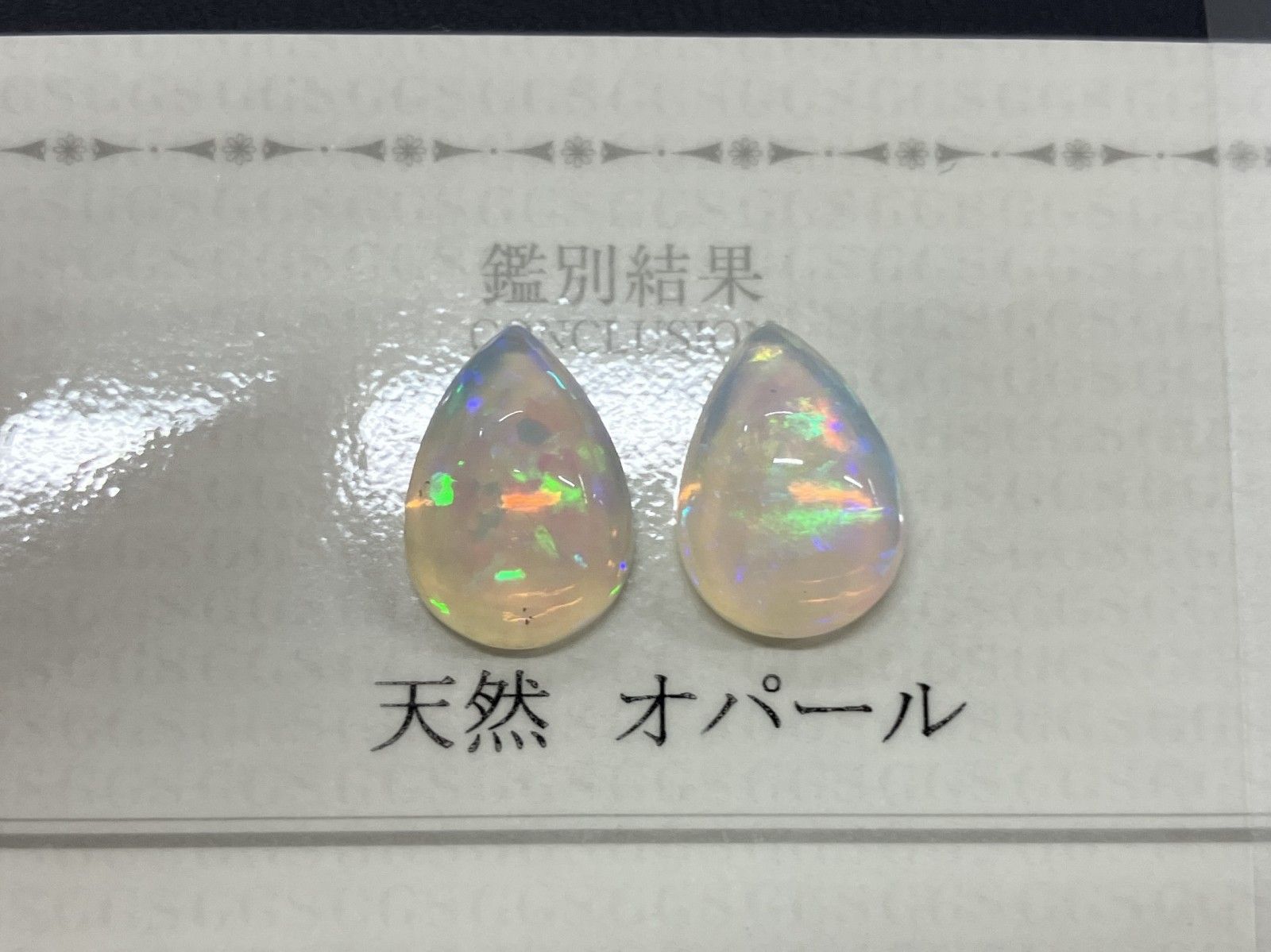 オパール（ペアセット） 3.175ct / 3.507ct 宝石鑑別書付き 13.5×9.7×5.2 / 13.5×9.5×5.3 ルース（ 裸石 ） 3383S 3.175ct &frasl; 3.507ct アート・オブ・カンフーパンダ 公式設定資料集 0