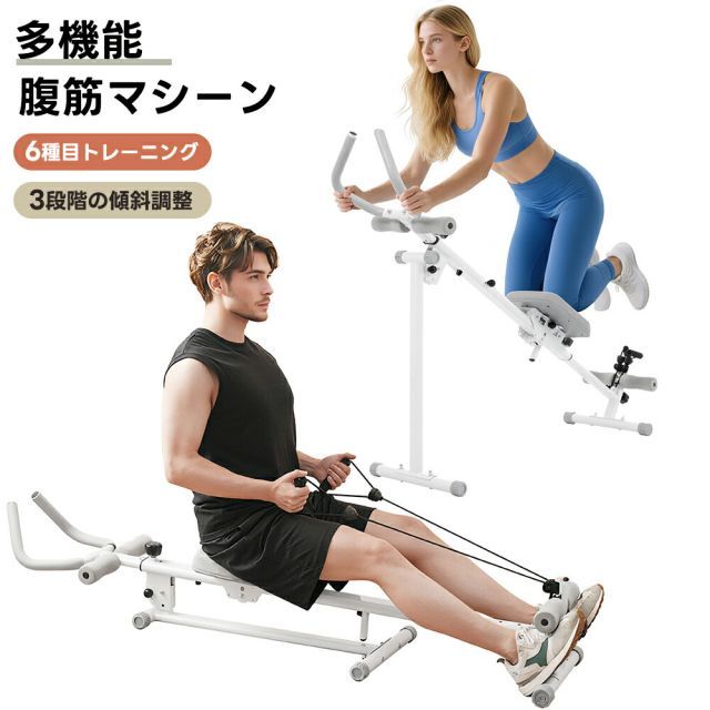 腹筋マシーン 筋トレ ダイエット器具 トレーニング 折り畳み エクササイズ 楽天市場】腹筋マシン 折り畳み エクササイズ 筋トレ ダイエット