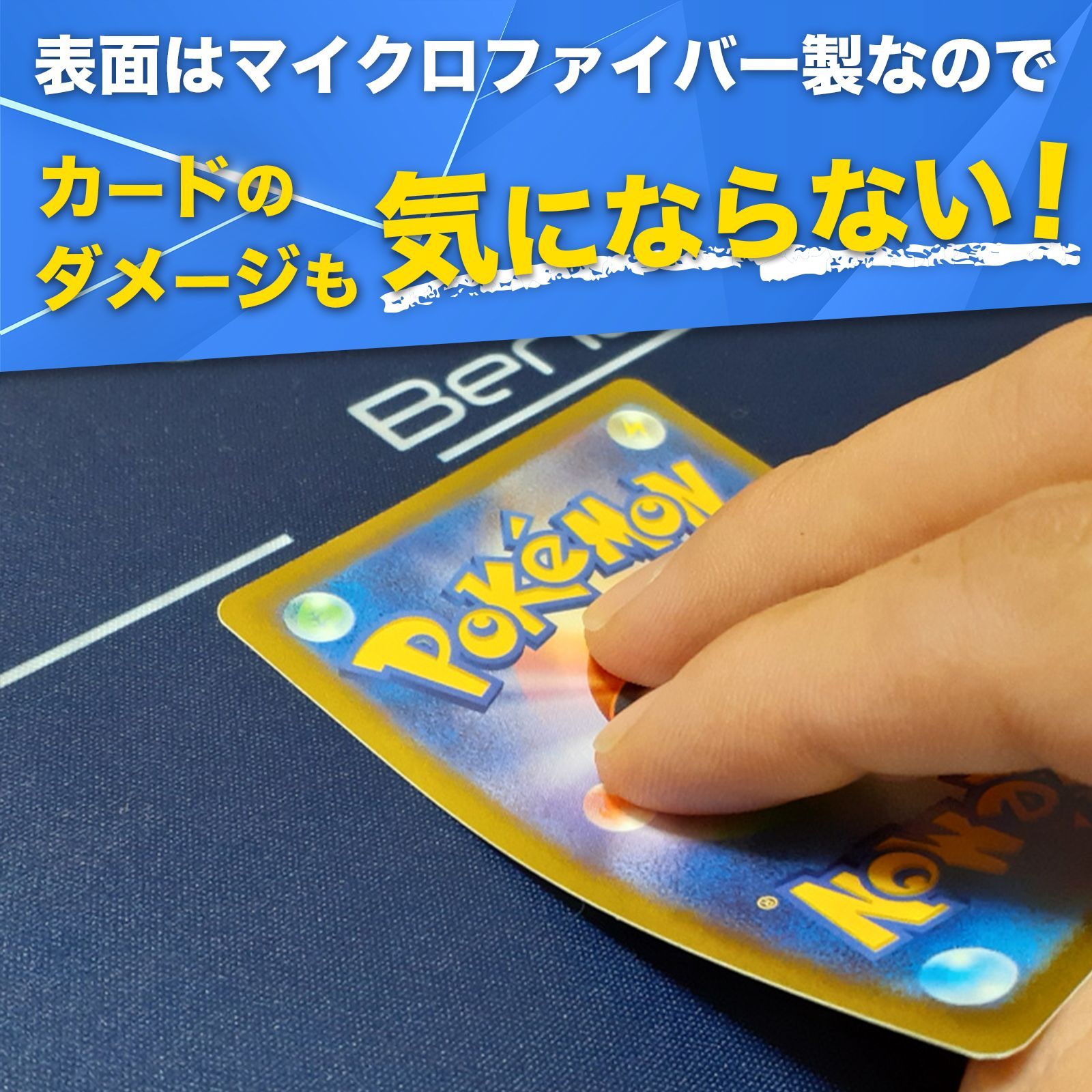 ポケモンカード ラバープレイマット ハーフサイズ ガジェット系