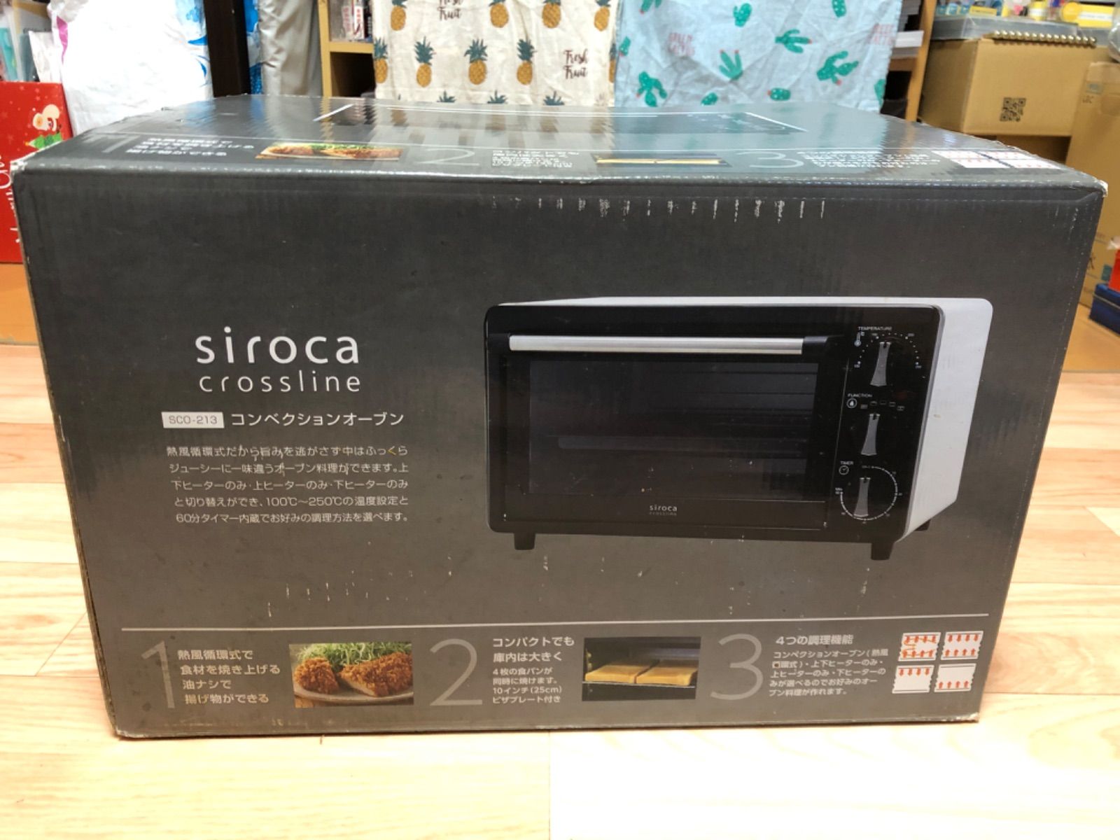 siroca シロカ コンベクションオーブン SCO-213 - 電子レンジ