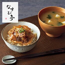 内祝 ハーモニック
