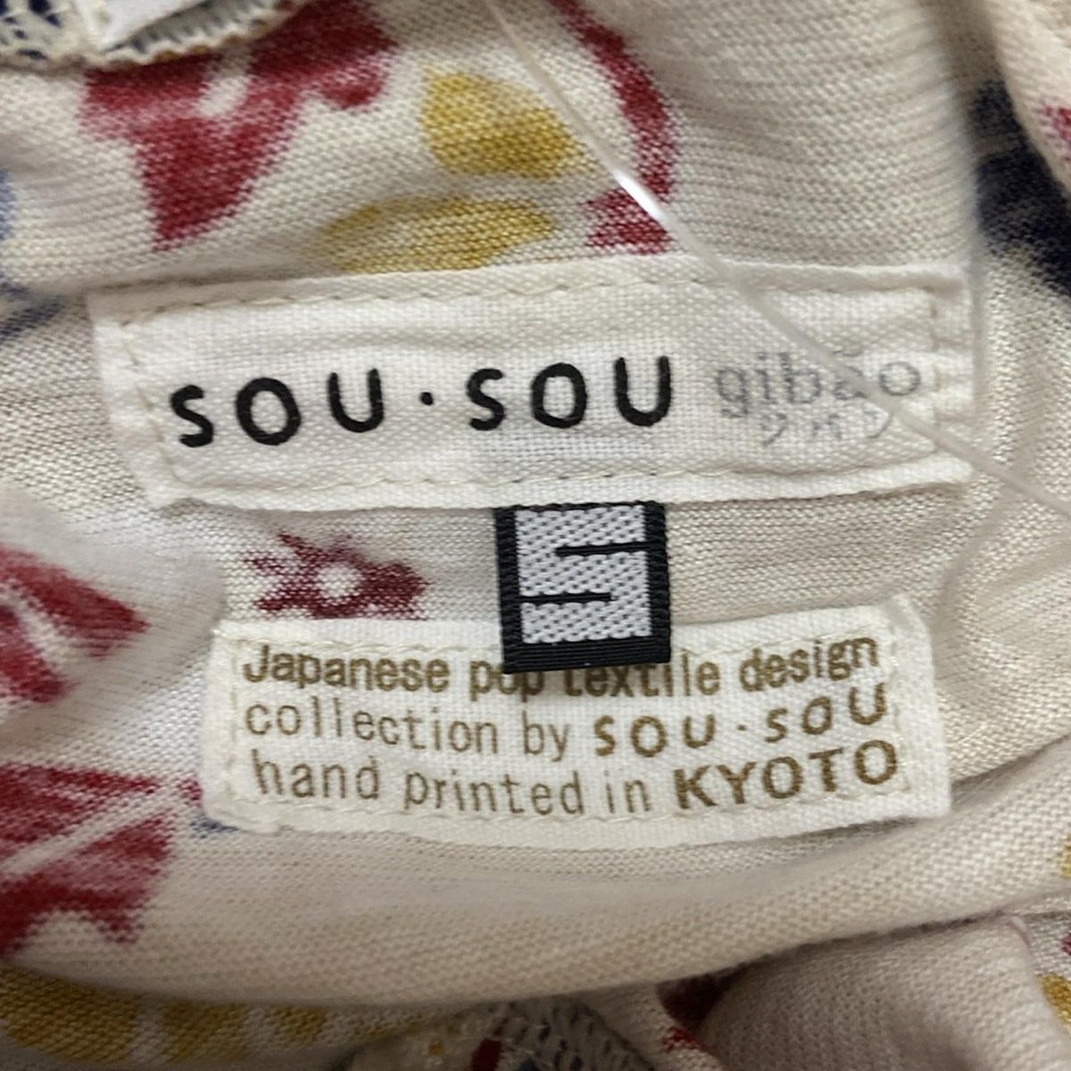 長袖カットソー サイズS