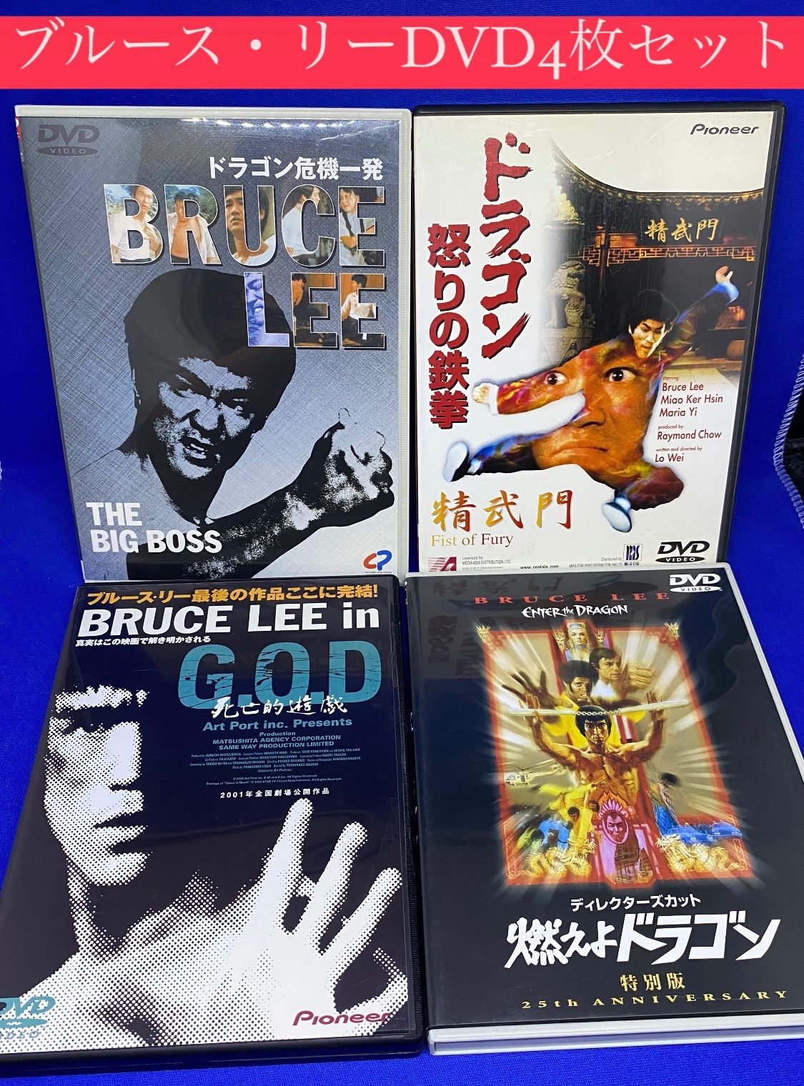 【廃盤・希少】クイック&デッド Hi-Bit Edition('95米) 廃盤・希少】クイック&デッド Hi-Bit Edition('95米) - メルカリ