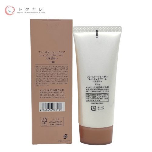 オッペンIDEA 洗顔クリーム 100g 2個セット themassage-thumb.png