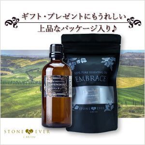 グレープフルーツ精油 100mL｜天然100％ ピュア アロマオイル 爽快 フレッシュ EMBRACE