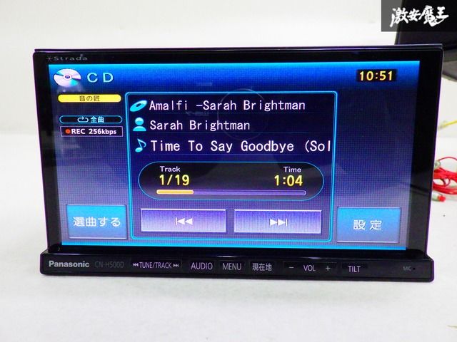 Panasonic パナソニック strada CN-H500WD パナソニック