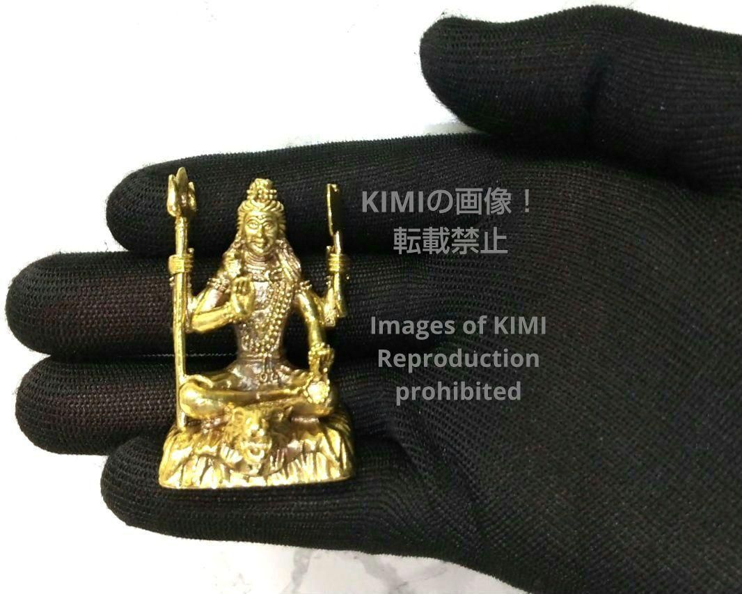 シヴァ座像 高さ 5cm 真鍮製 ヒンドゥ美術 世界の創造、維持