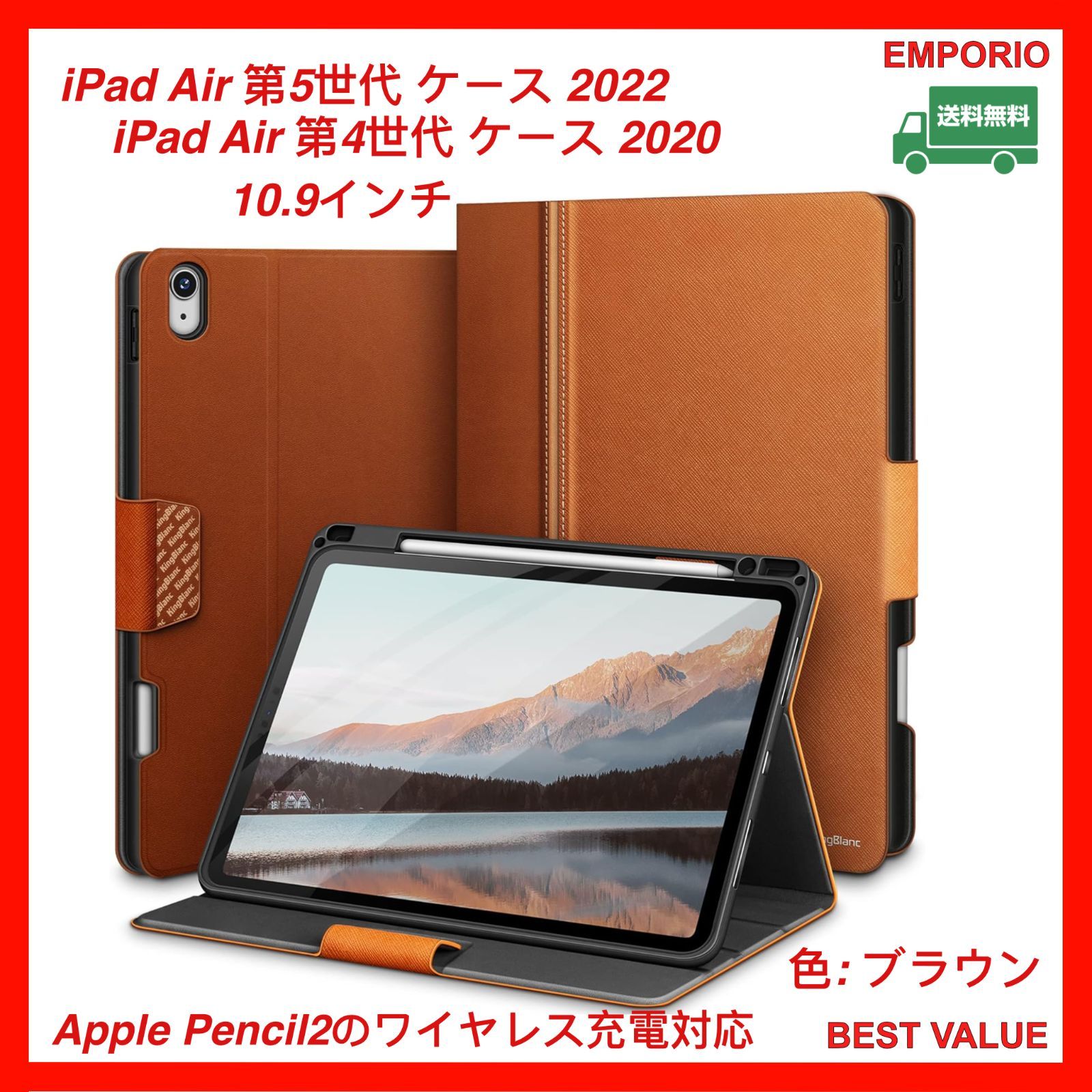 iPad Air 5/4 10.9