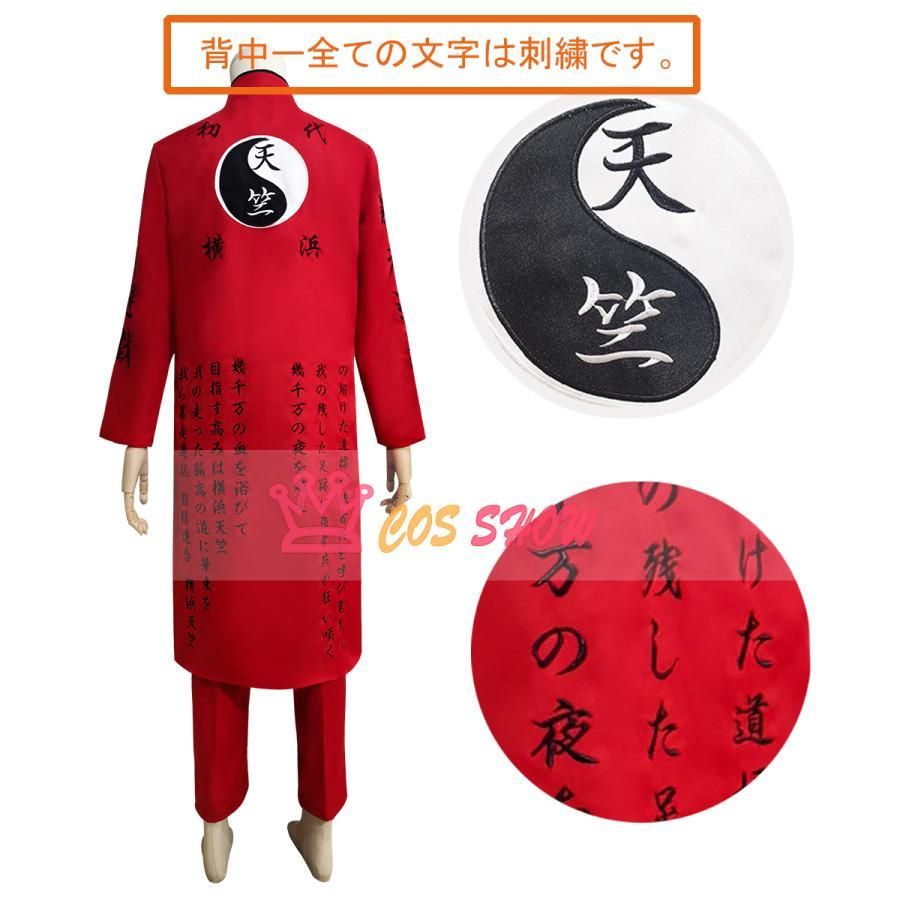 NARUTO ナルト 君麻呂 きみまろ 月姫 つきひめ 風 コスプレ衣装