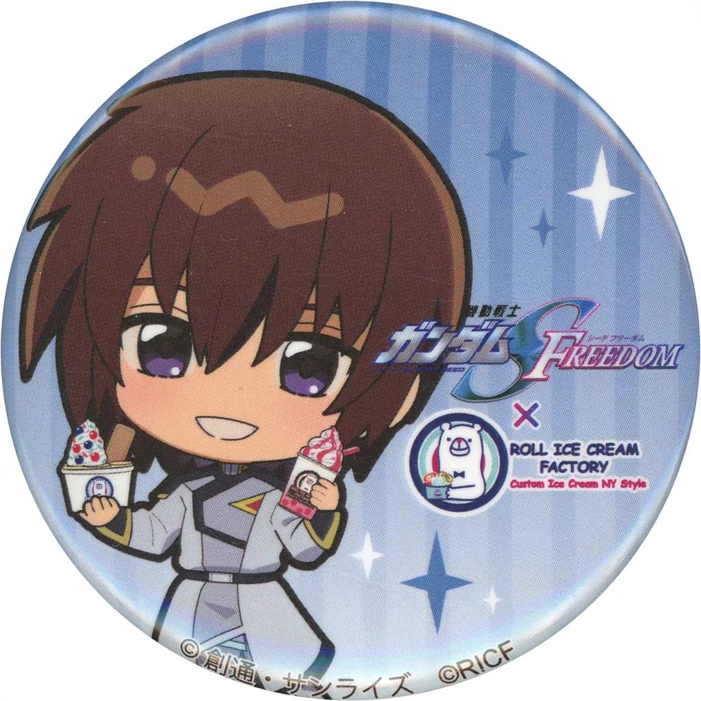 ガンダムSEED FREEDOM キラ・ヤマト 缶バッジ 24点 中古】バッジ・ビンズ キラ・ヤマト 「機動戦士ガンダムSEED
