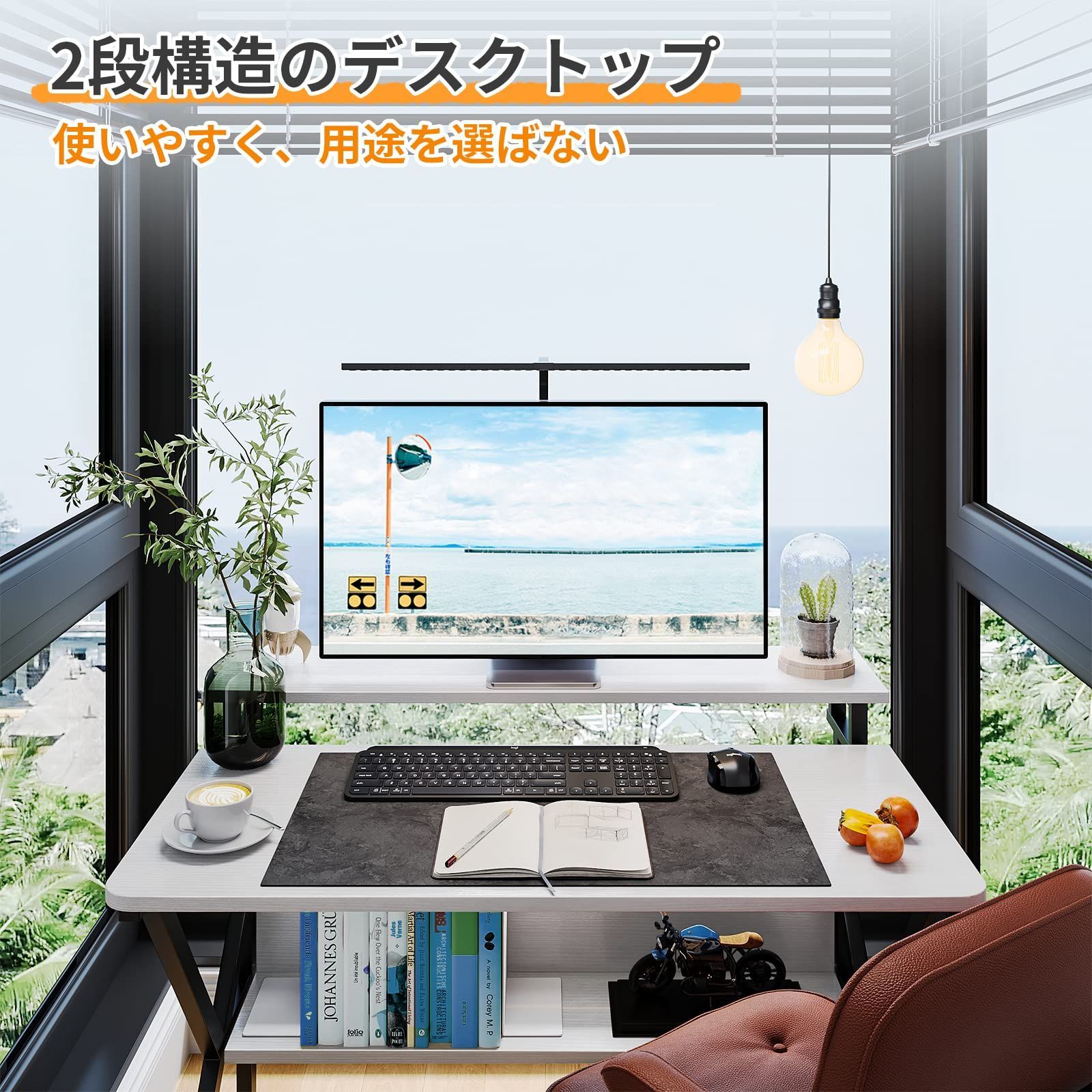 モニターアーム対応 組立簡単 一人暮らし 省スペース テレワークデスク 棚付き ホワイト desk computer 小さい 勉強机 ゲーミングデスク  幅70cm×奥行60cm モニター台付き コンパクト パソコンデスク pcデスク 机 KKL