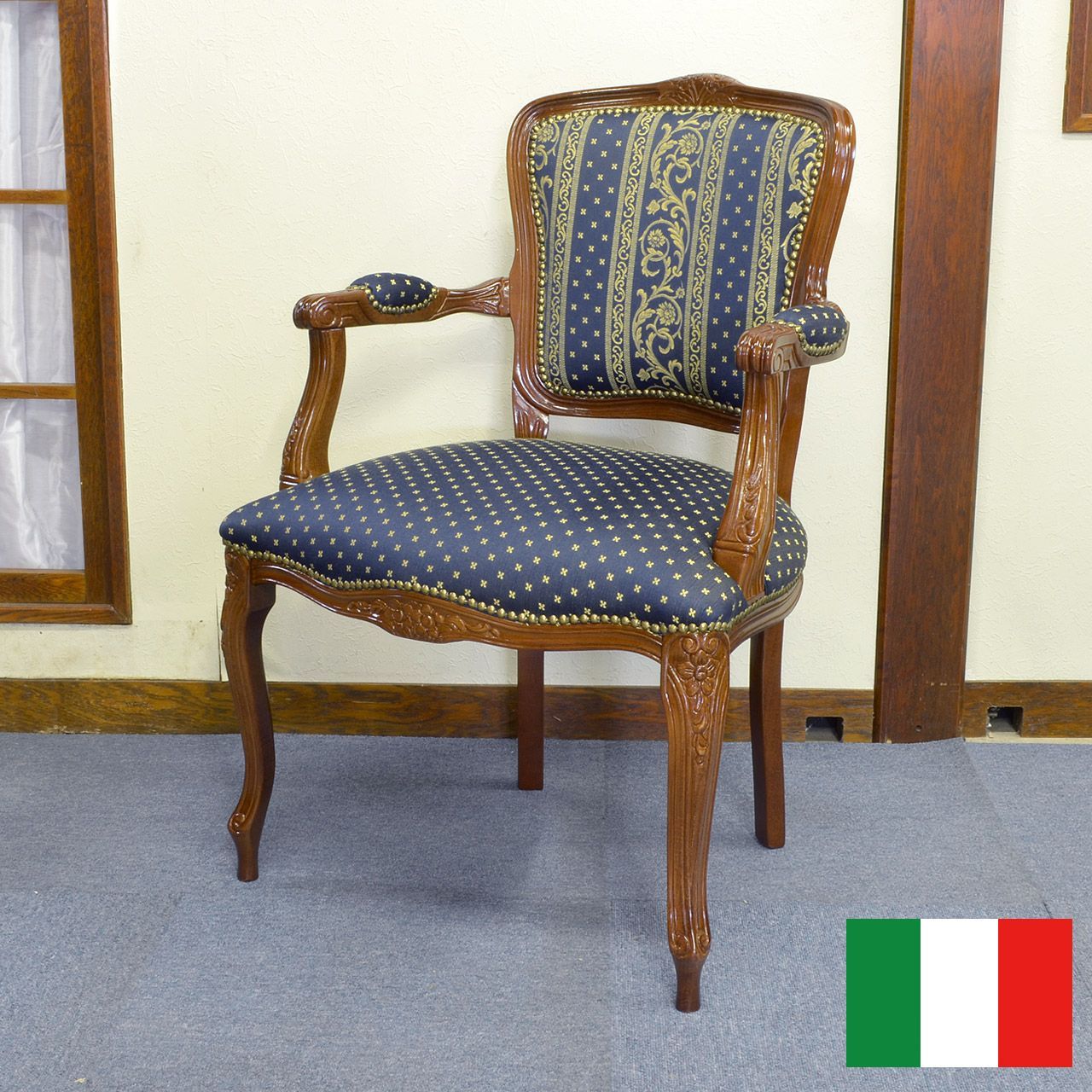 イタリア製 　アームチェア　ブルー柄