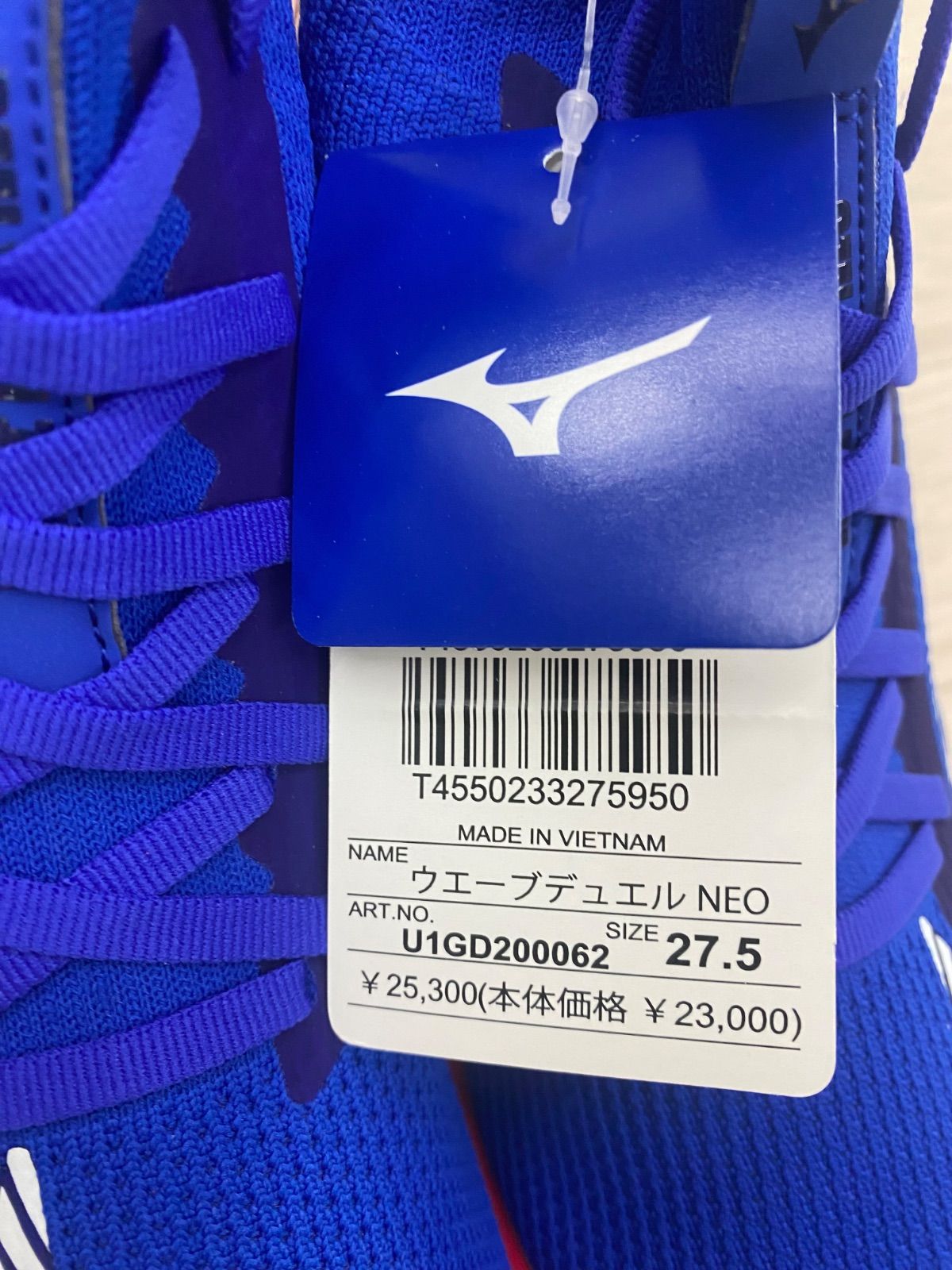 陸上用レーシングシューズ