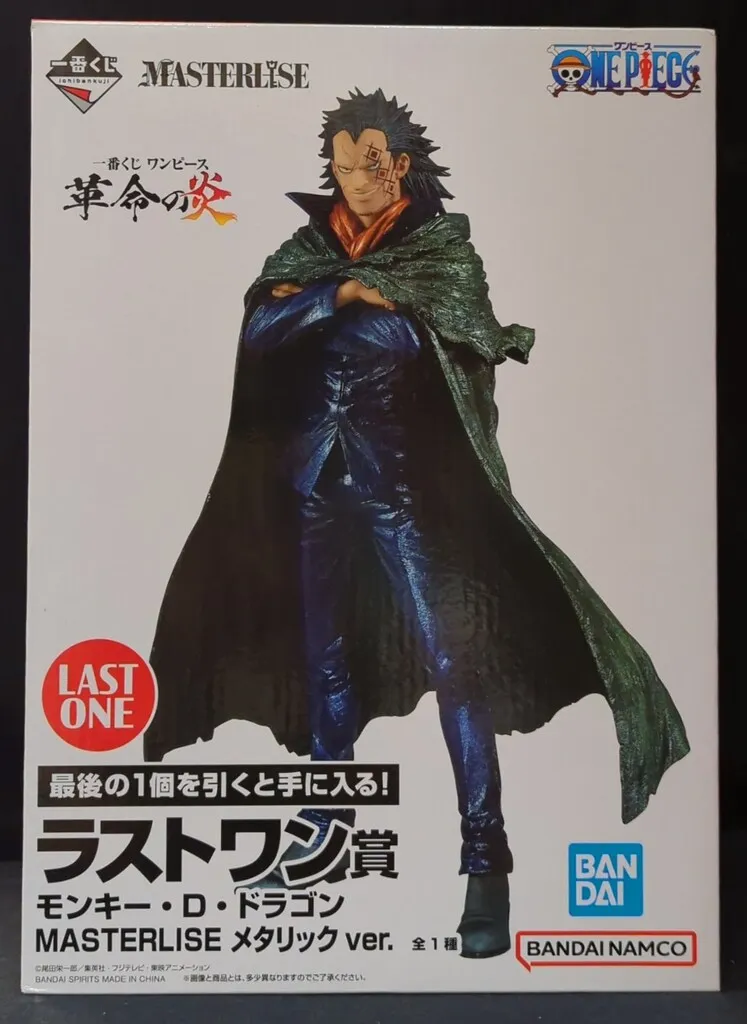 2025年最新】フィギュア モンキー・D・ドラゴン 「一番くじ