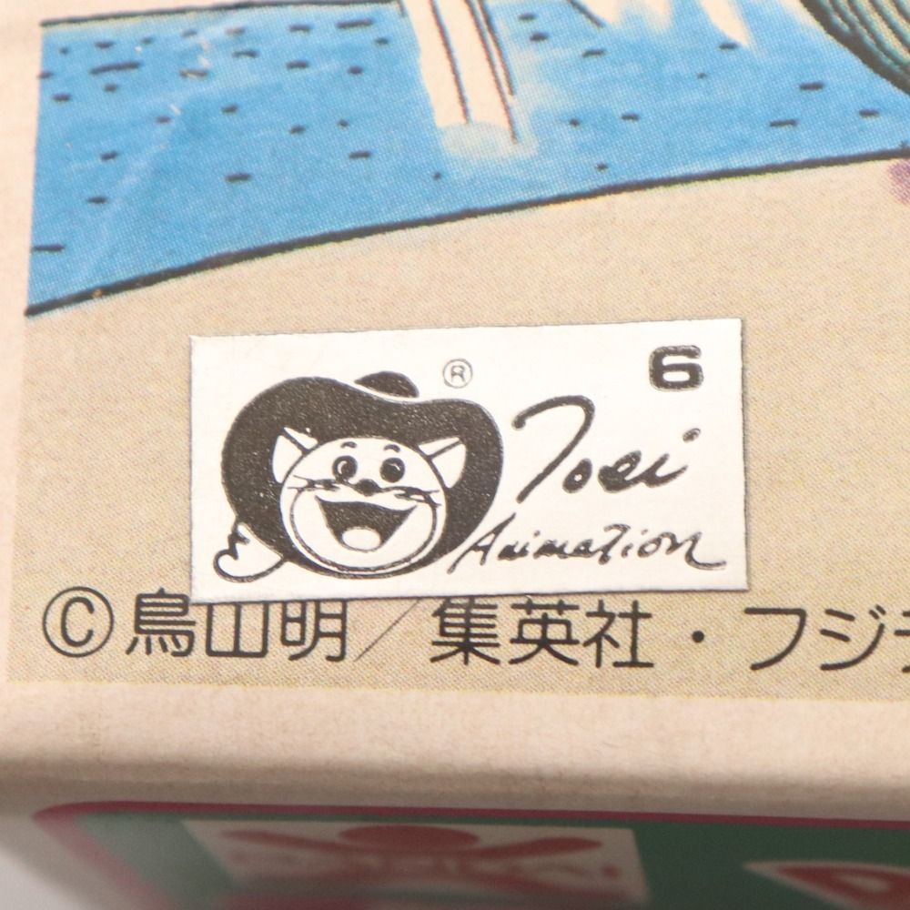 □ バンダイ Dr.スランプ アラレちゃん プラモデル わいわい