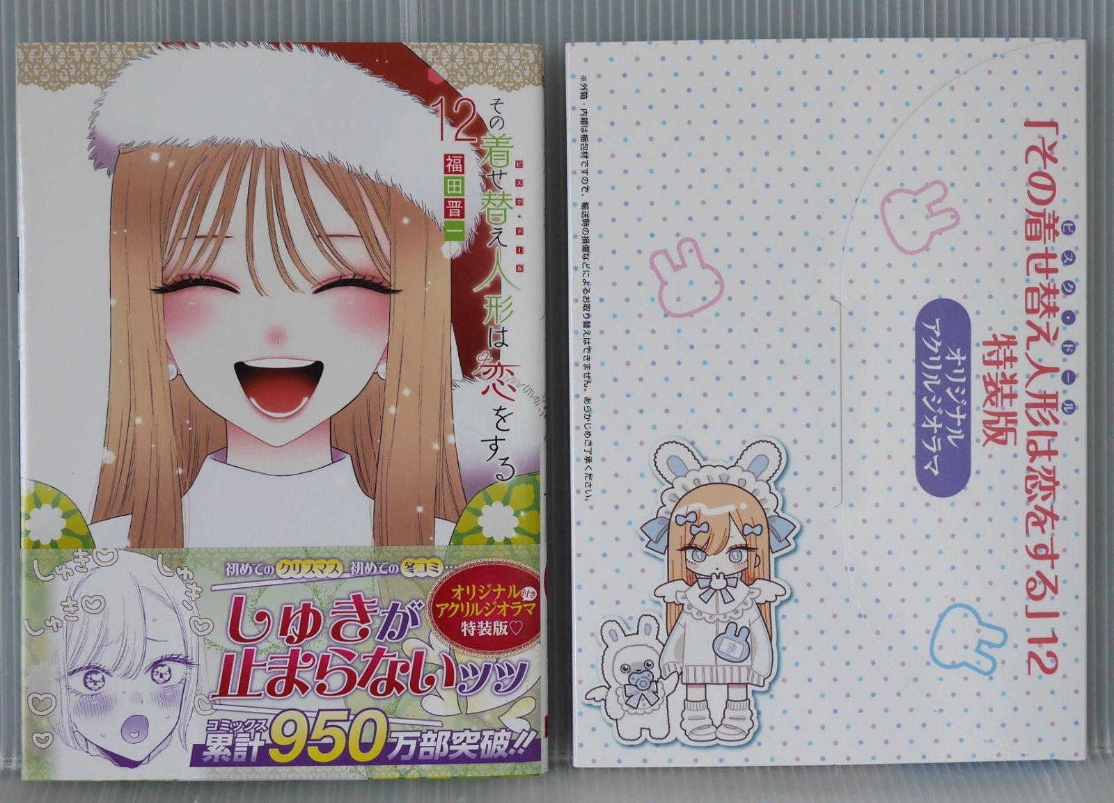 美品。Happy 全15巻セット 浦沢直樹 小学館 ビッグコミックス 浦沢直樹