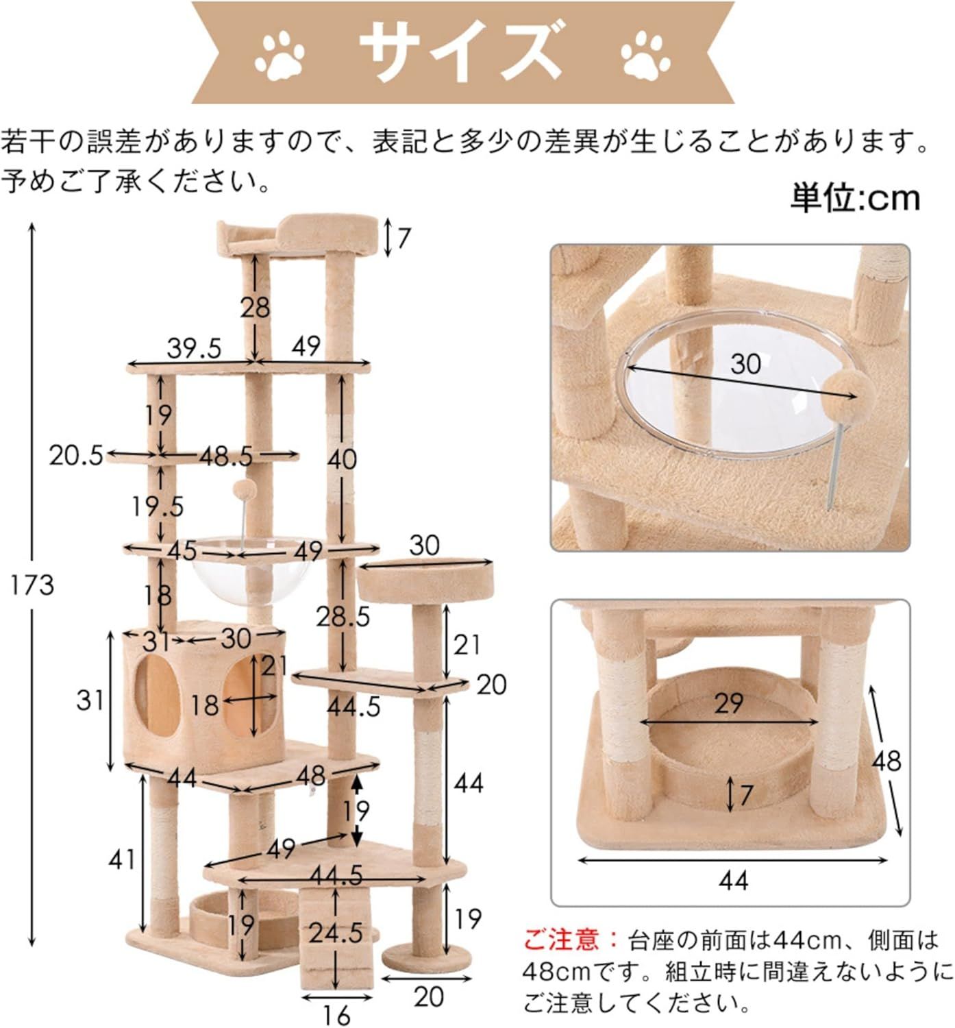 人気