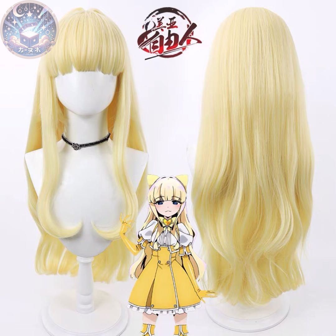 魔法少女にあこがれて