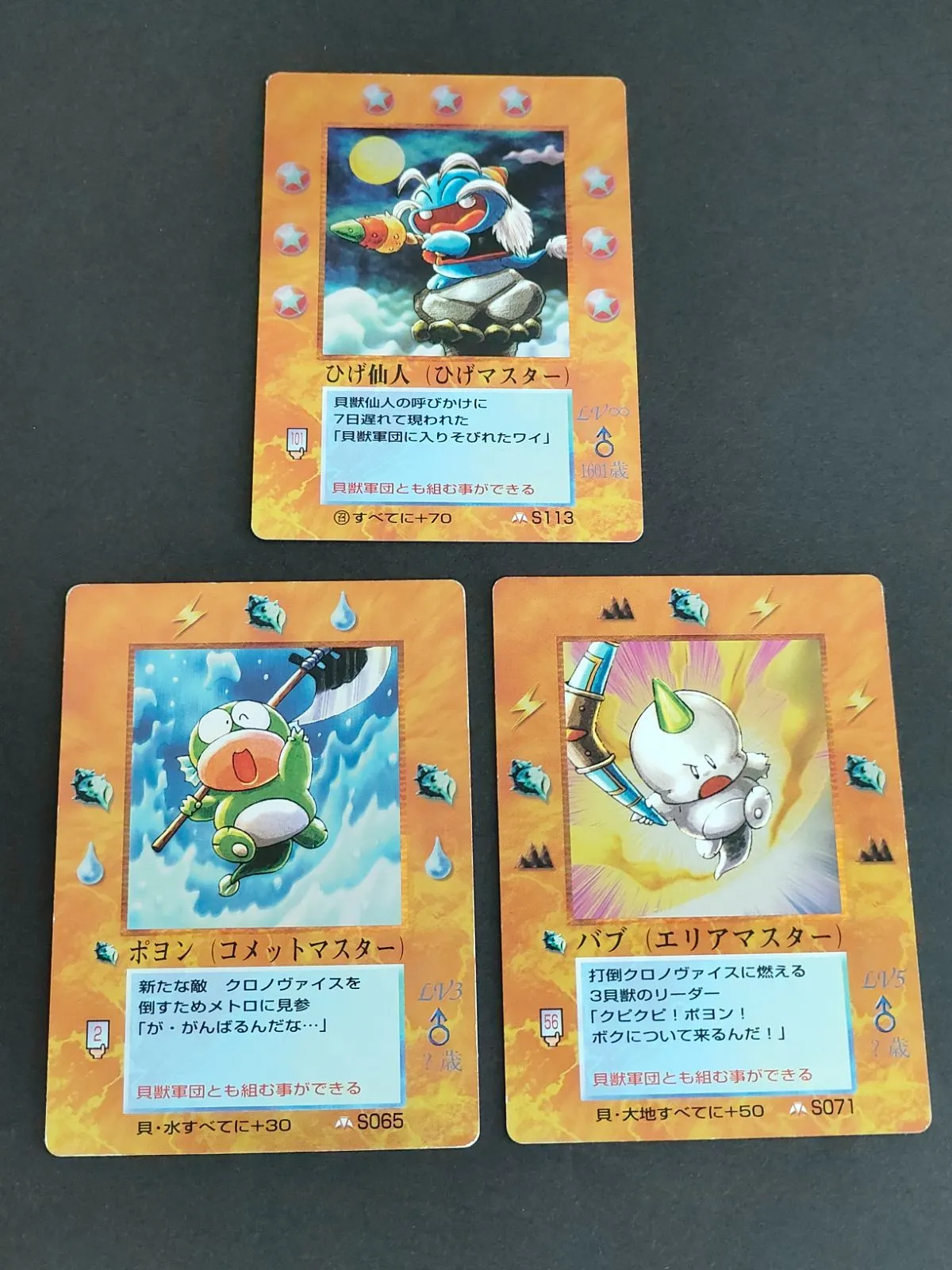 2026年最新】ミラクルオブザゾーン ポヨンの人気アイテム - メルカリ